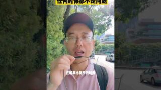 买比特币，任何时候都不是问题！