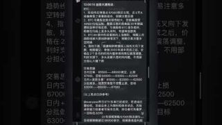 加密大漂亮，苏琴，提阿菲罗大人等十多位博主付费社群内容搬运，399u解锁永久会员。