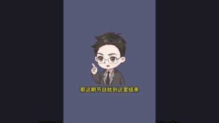 如何3步自动撸Yescoin？要脚本，记得找我，我一定还！