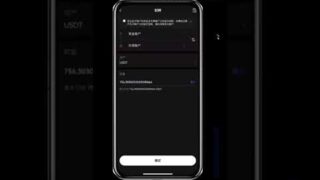 如何进行现货交易