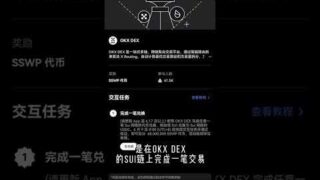 撸空投啦！别说我有赚钱机会没告诉你们！