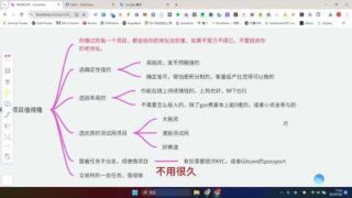 撸空投起号养号/防女巫详细教程：交易所充值提现/多号管理方式/防女巫策略等