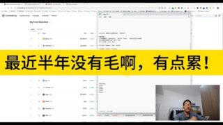 最近半年没有毛啊，有点累！Scroll无毛，Alienx彻底反撸。