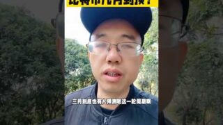 比特币几月到顶？