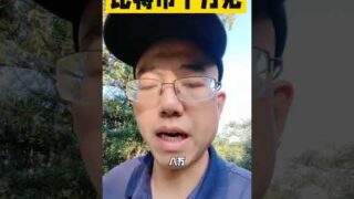 比特币，10万美元见！