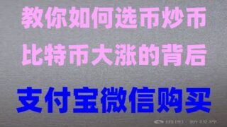 ，欧易okx中文版app下载,哪里买bnb便宜#中国加密货币2024,#币安交易所下载，#大陆用户怎么买币##持中国用户的交易所##中国如何买比特币|#以太坊是什么