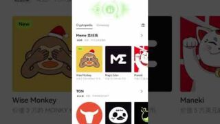 OKX最新空投项目Vol.01 #红孩儿redman#okx #airdrop #web3 #crypto #bitcoinnews #bitcoin